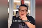 董路内涵泰山申花球迷：骂武磊有2种人，恨他夺冠和怕他上场的人