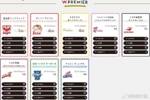 国际上女篮联赛有&ldquo;AB&rdquo;分组不只有WCBA 日本也是&但有一年缓冲期