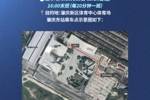 深圳新鹏城足球俱乐部免费接驳车服务
