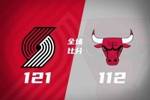 🏀开拓者送公牛11连败 杨瀚森&河村均未出场 格兰特27分