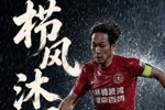 栉风沐雨，见行见远。在风雨中调整步伐，在变化中保持节奏