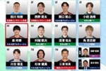 步履不停！59岁三浦知良进J2/J3东部全明星B阵容，有望第10次出战